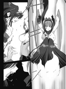 [MISS BLACK] 超昂閃忍ハルカ 心の巻 [中]_207