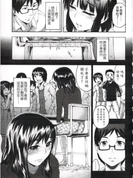 [いくさりゅうじ] 今ドキのドキドキ + 4Pリーフレット [中]_034