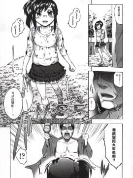 [いくさりゅうじ] 今ドキのドキドキ + 4Pリーフレット [中]_154
