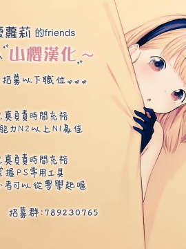 (C92) [Oasis+ (うさ城まに)] めざせ♡SNS映えマスター! [中国翻訳]_YZv2.0