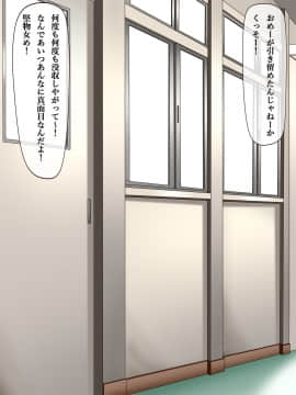 (同人CG集) [さいくろん] 堅物女子は溜まってる!お堅い風紀委員の本性_010_09