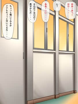 (同人CG集) [さいくろん] 堅物女子は溜まってる!お堅い風紀委員の本性_013_12