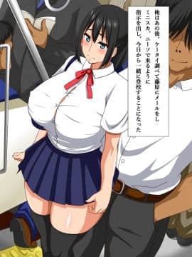(同人CG集) [さいくろん] 堅物女子は溜まってる!お堅い風紀委員の本性_049_48