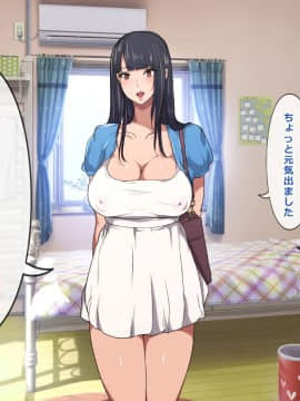 (同人CG集) [神聖少女乳業] -エロエロハイツ- ムラムラしてるエロい女の子だらけのアパートで始めるハーレム天国一人暮らし_142__142
