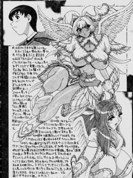 [祭野薙刀] 珠華茶房へいらっしゃい [中]_086