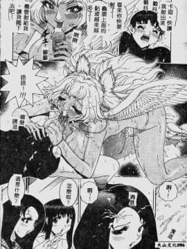 [祭野薙刀] 珠華茶房へいらっしゃい [中]_098