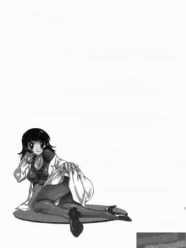 [永野あかね] コイバナ診察室 1 [中]_128