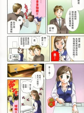 [永野あかね] プチりんく 2 [中]_071