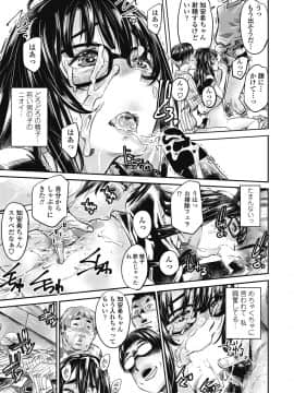 (成年コミック) [雑誌] COMICペンギンクラブ 2018年8月号 [DL版]_-0022