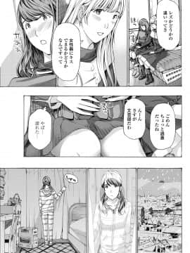 (成年コミック) [雑誌] COMICペンギンクラブ 2018年8月号 [DL版]_-0110