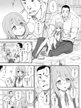 (成年コミック) [雑誌] COMICペンギンクラブ 2018年8月号 [DL版]_-0124