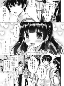 (成年コミック) [雑誌] COMICペンギンクラブ 2018年8月号 [DL版]_-0144