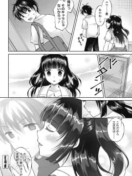 (成年コミック) [雑誌] COMICペンギンクラブ 2018年8月号 [DL版]_-0161