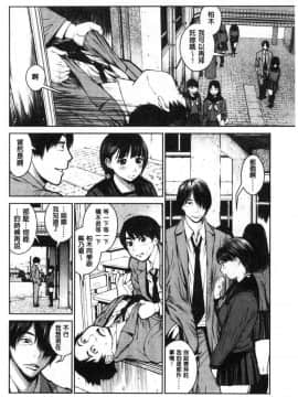 [風的工房][inono] 校内売春_029