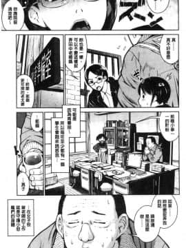[風的工房][inono] 校内売春_058