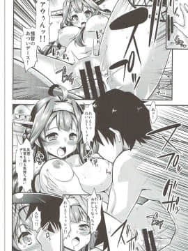 (C89) [ユキノ庵 (ユウキHB)] 秘書艦の秘所5 金剛 榛名 (艦隊これくしょん -艦これ-)_0191