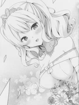 (C90) [ユキノ庵 (ユウキHB)] 秘書艦の秘所6 凌辱されてる鹿島さんを助けてあまあまえっちする本。 (艦隊これくしょん -艦これ-)_img164_