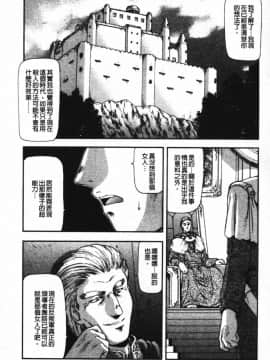 [向正義] GUILTY SACRIFICE 【胎動編】 [中]_005