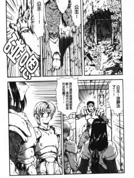[向正義] GUILTY SACRIFICE 【胎動編】 [中]_008
