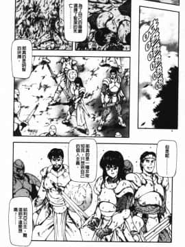 [向正義] GUILTY SACRIFICE 【胎動編】 [中]_011