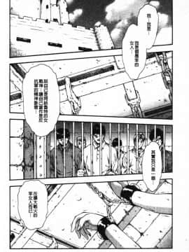 [向正義] GUILTY SACRIFICE 【胎動編】 [中]_028