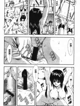 [向正義] GUILTY SACRIFICE 【胎動編】 [中]_034