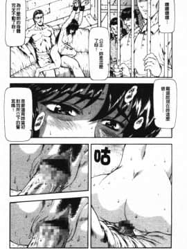 [向正義] GUILTY SACRIFICE 【胎動編】 [中]_036