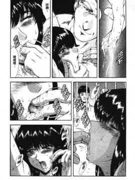 [向正義] GUILTY SACRIFICE 【胎動編】 [中]_049