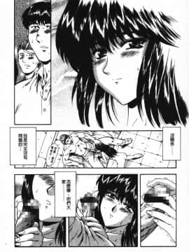 [向正義] GUILTY SACRIFICE 【胎動編】 [中]_058