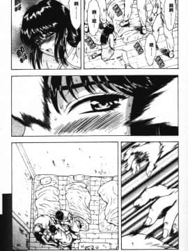 [向正義] GUILTY SACRIFICE 【胎動編】 [中]_174