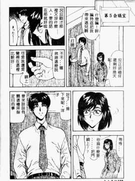 [向正義] 真実の補完 [中]_140
