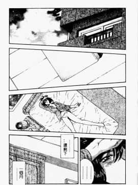 [向正義] 真実の補完 [中]_180