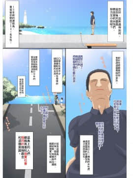 [青水庵][気に入った膣にいきなり中出しOKなリゾート島]_73