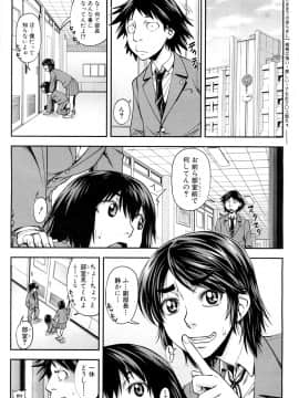 (成年コミック) [雑誌] COMIC 夢幻転生 2018年5月号 [DL版_002