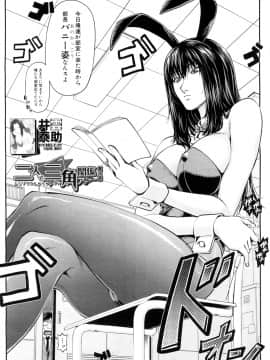 (成年コミック) [雑誌] COMIC 夢幻転生 2018年5月号 [DL版_003