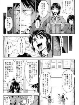 (成年コミック) [雑誌] COMIC 夢幻転生 2018年5月号 [DL版_004
