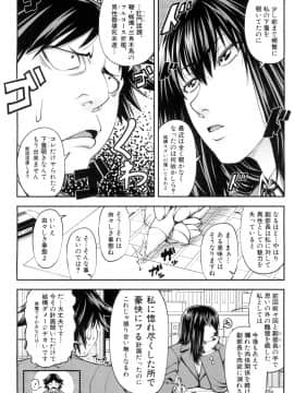 (成年コミック) [雑誌] COMIC 夢幻転生 2018年5月号 [DL版_005