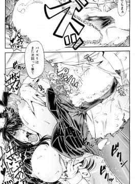 (成年コミック) [雑誌] COMIC 夢幻転生 2018年5月号 [DL版_024