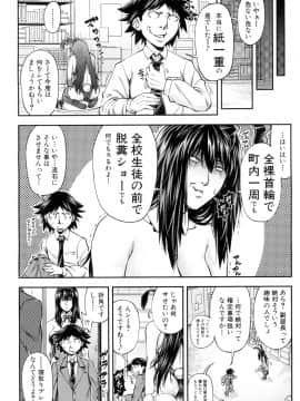 (成年コミック) [雑誌] COMIC 夢幻転生 2018年5月号 [DL版_029