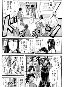 (成年コミック) [雑誌] COMIC 夢幻転生 2018年5月号 [DL版_030
