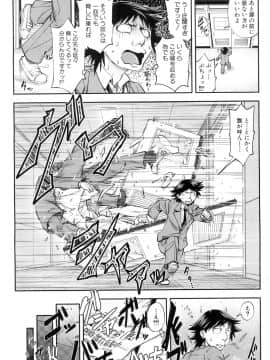 (成年コミック) [雑誌] COMIC 夢幻転生 2018年5月号 [DL版_031