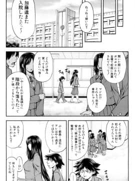 (成年コミック) [雑誌] COMIC 夢幻転生 2018年5月号 [DL版_032