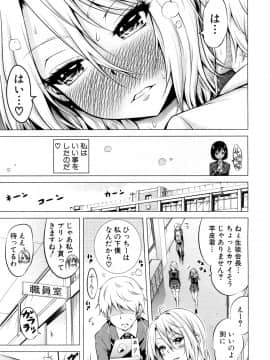 (成年コミック) [雑誌] COMIC 夢幻転生 2018年5月号 [DL版_040