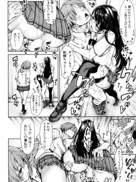 (成年コミック) [雑誌] COMIC 夢幻転生 2018年5月号 [DL版_063