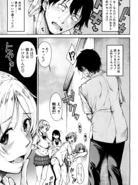 (成年コミック) [雑誌] COMIC 夢幻転生 2018年5月号 [DL版_064
