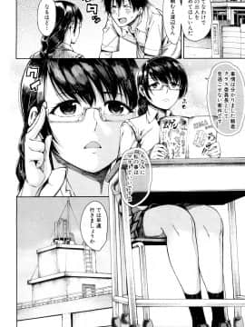 (成年コミック) [雑誌] COMIC 夢幻転生 2018年5月号 [DL版_067