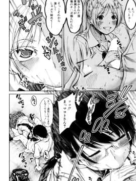 (成年コミック) [雑誌] COMIC 夢幻転生 2018年5月号 [DL版_069