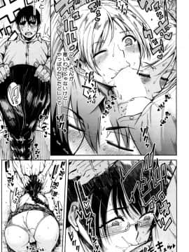 (成年コミック) [雑誌] COMIC 夢幻転生 2018年5月号 [DL版_072
