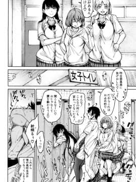 (成年コミック) [雑誌] COMIC 夢幻転生 2018年5月号 [DL版_093