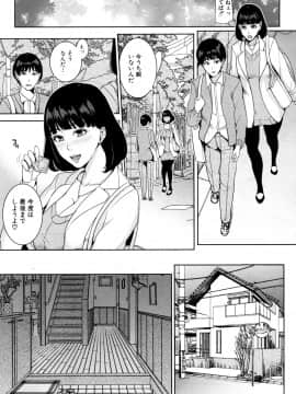 (成年コミック) [雑誌] COMIC 夢幻転生 2018年5月号 [DL版_100